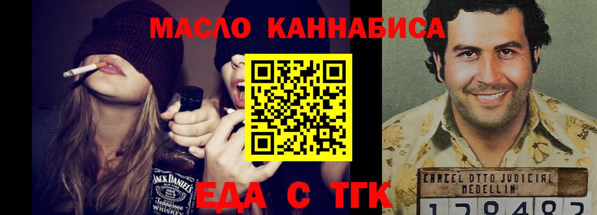 Canna-Cookies конопля Зеленогорск