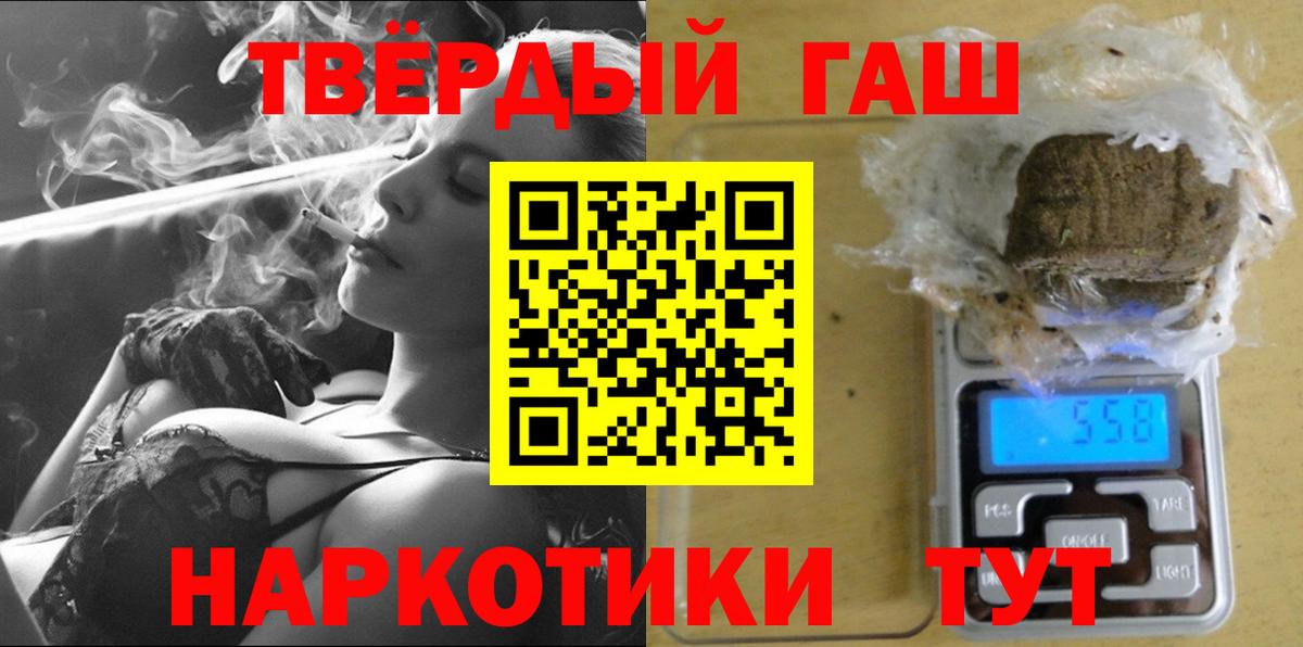 ГАШИШ гашик  ГАШ ice o lator  Зеленогорск  Вход с VPN 