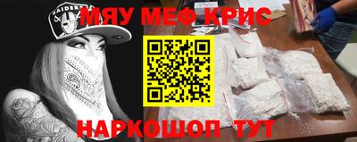 индика Мариинск