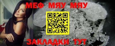 индика Мариинск