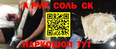 индика Мариинск