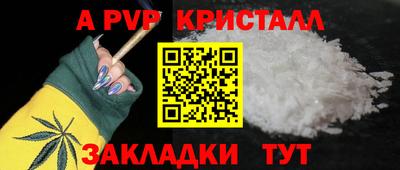 тгк Малгобек