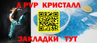 индика Мариинск