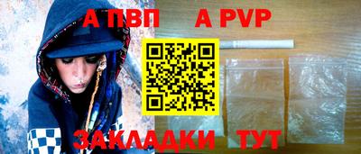 индика Мариинск