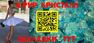 индика Мариинск