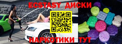 дистиллят марихуана Малоярославец