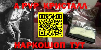 дистиллят марихуана Малоярославец
