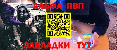 дистиллят марихуана Малоярославец