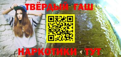 тгк Малгобек