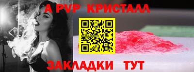 тгк Малгобек