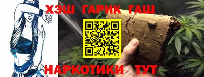 индика Мариинск