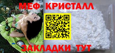 тгк Малгобек
