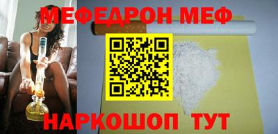 прущая мука Можга