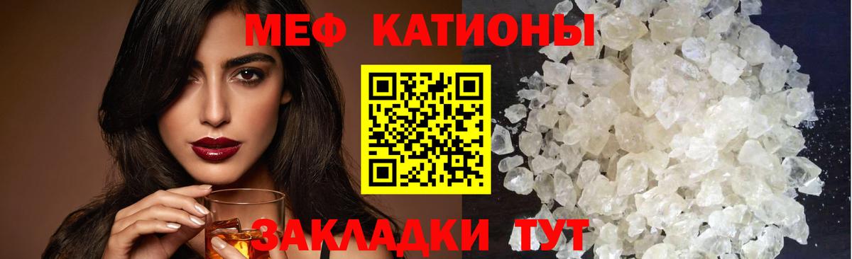 Меф Зеленогорск