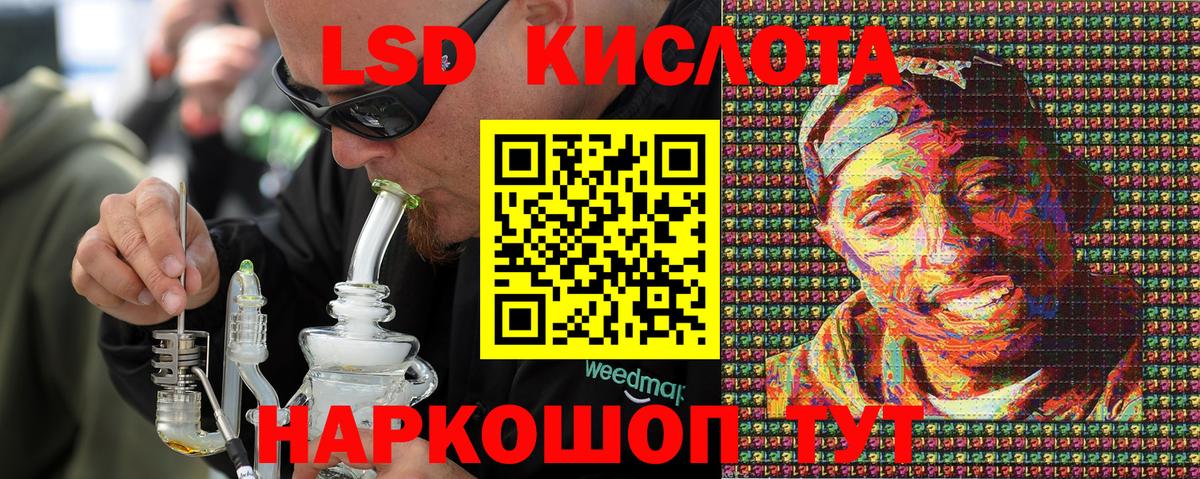 Зеленогорск  Марки 25I-NBOMe 1,8мг  Вход с VPN  Марки 25I-NBOMe  Марки 25I-NBOMe 1,8мг 