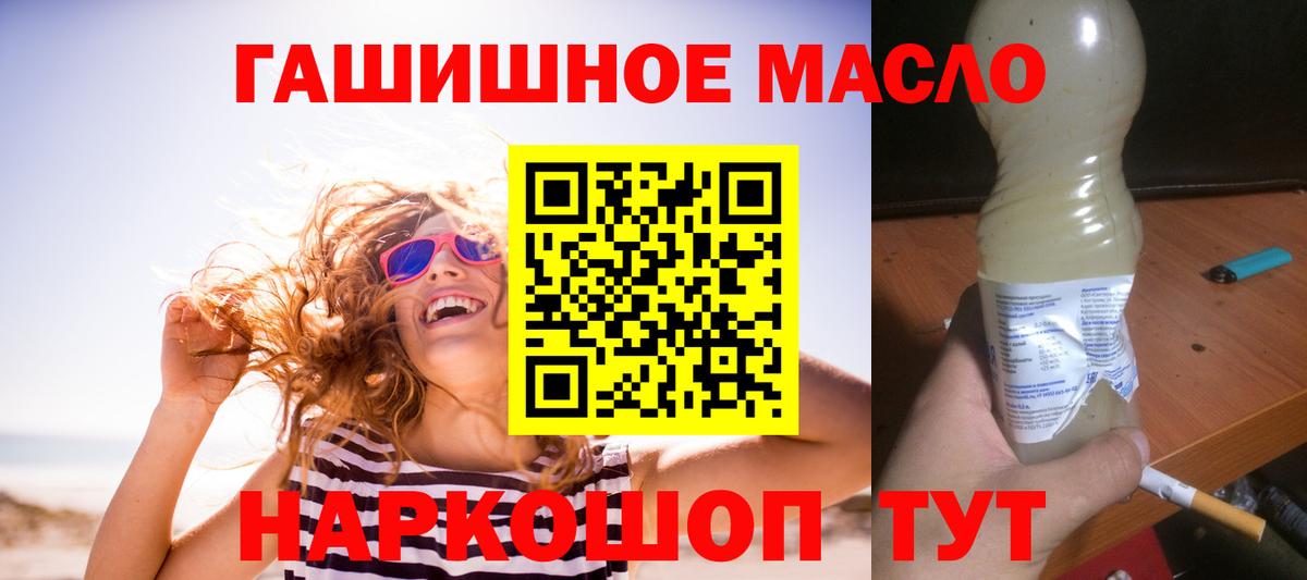 Дистиллят ТГК Wax Зеленогорск