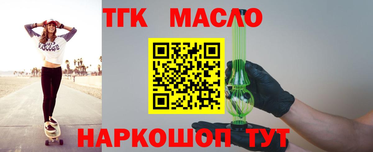 ГАШ  МЕТАМФЕТАМИН  COCAIN  Alpha-PVP СОЛЬ   Зеленогорск  Метадон  Мефедрон кристаллы  NBOMe  Вход с VPN  Конопля 